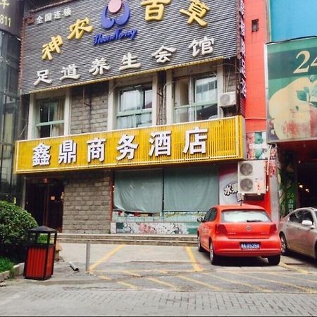 هانجتشو Xinding Business Hotel المظهر الخارجي الصورة