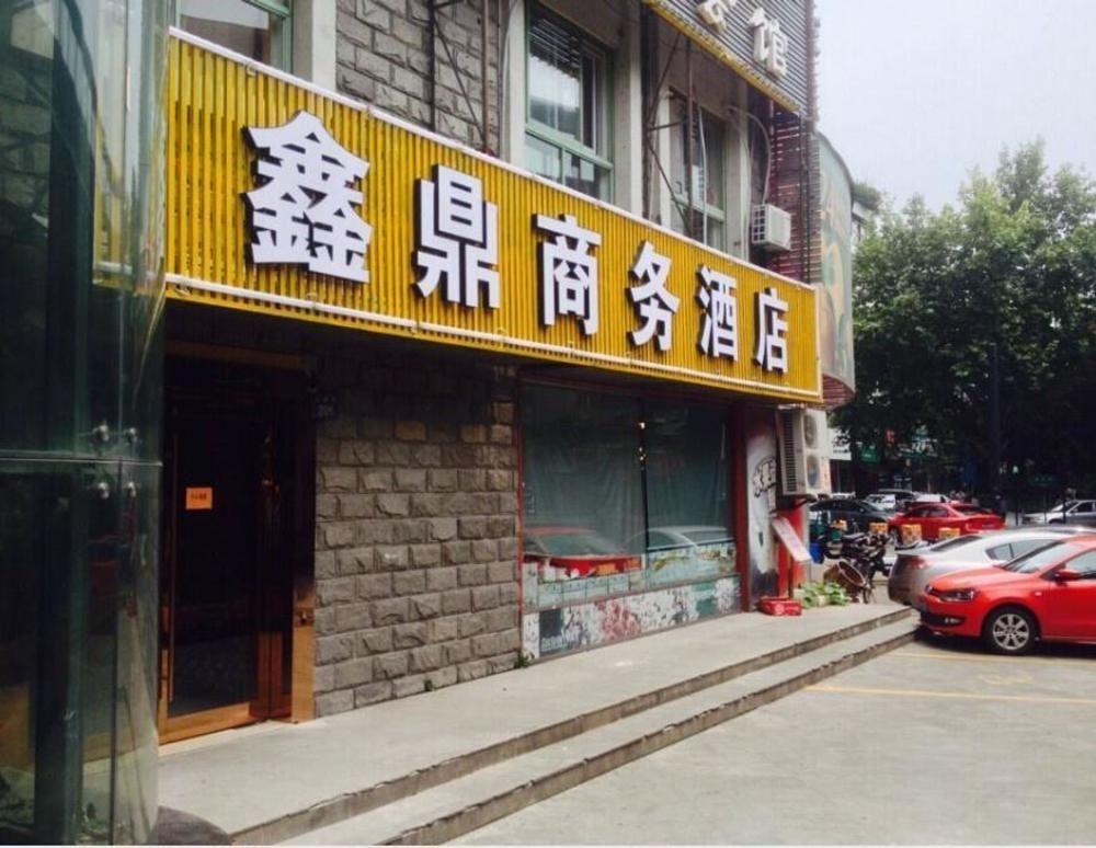 هانجتشو Xinding Business Hotel المظهر الخارجي الصورة